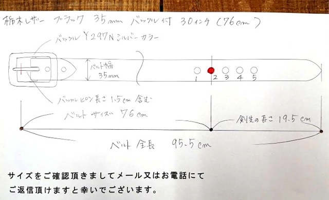 ベルトサイズの選び方 USAバックル＆レザーベルト専門店 JUN-COMPANY